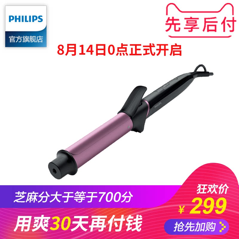 �����־����ڿ���BHB868