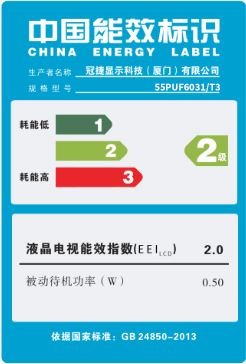 ������55Ӣ��4k������ƽ����ӻ�