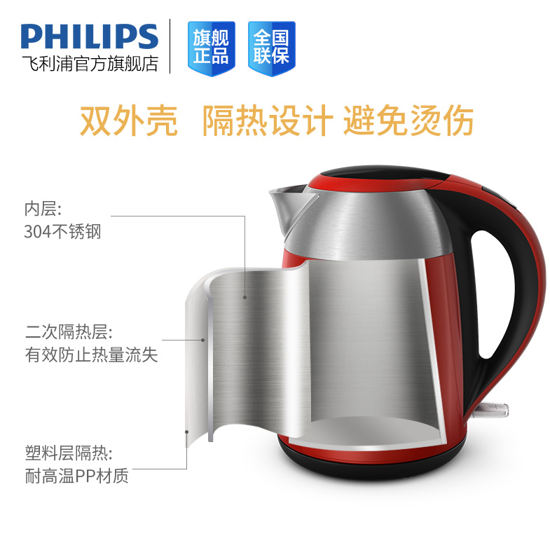 philips/ֵˮHD9329