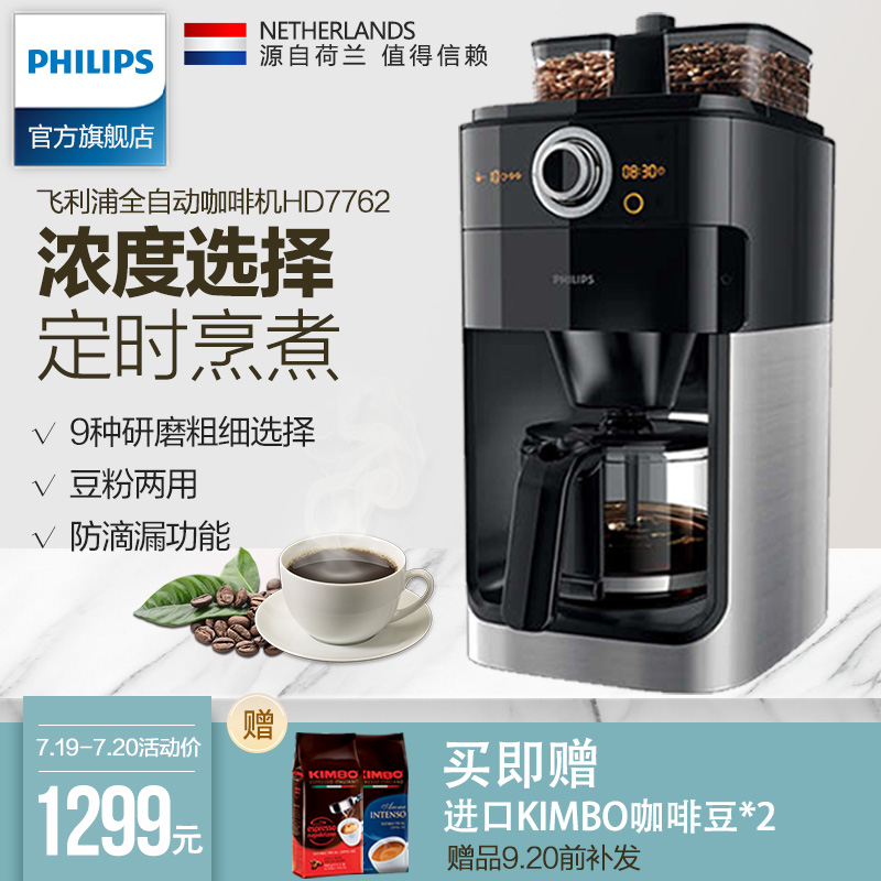 �����ּ�����ĥһ���hd7762/00