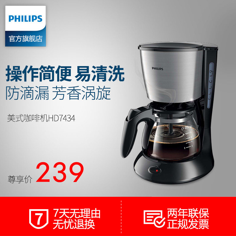 �����ּ��ÿ��Ȼ�hd7434