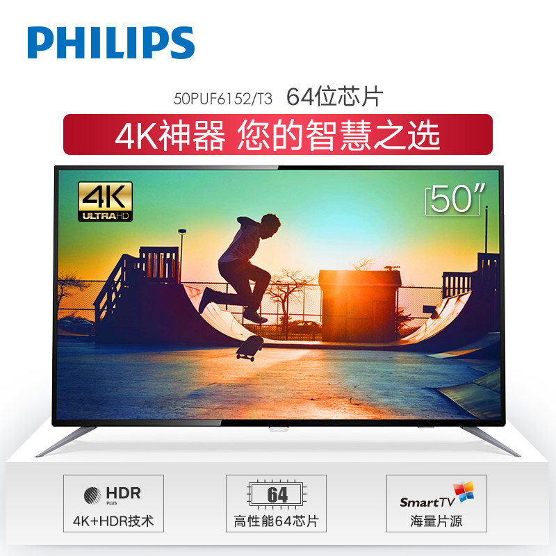 ������50Ӣ��4k����Һ��ƽ����ӻ�