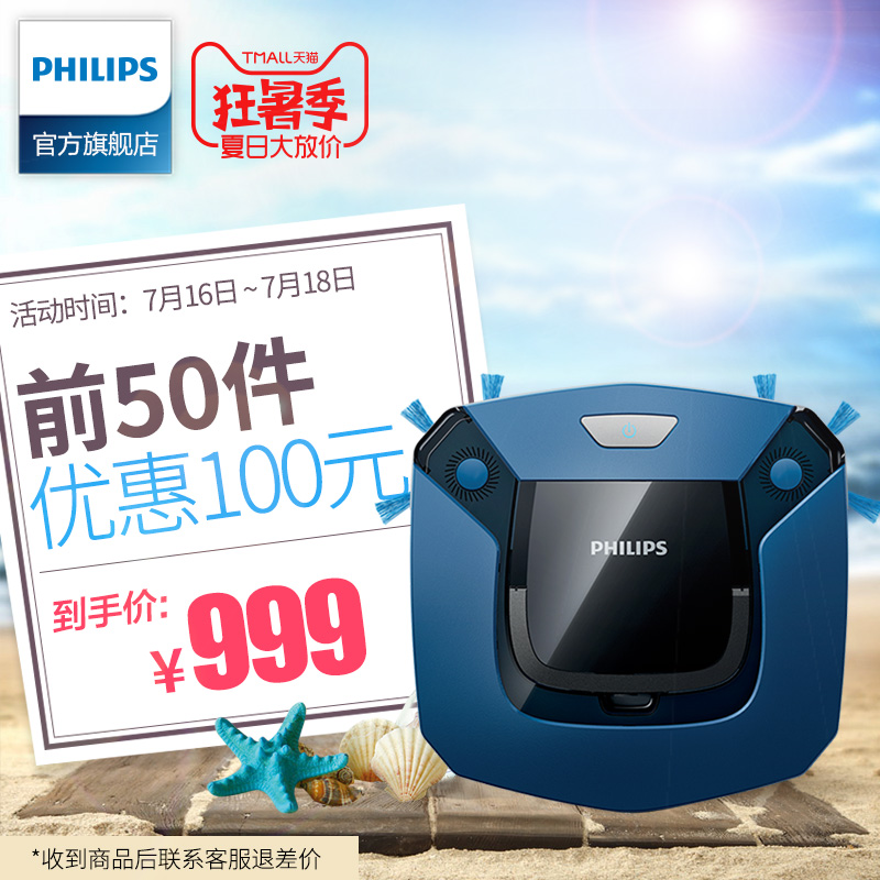 ������ɨ�ػ����˼���ȫ�Զ�fc8792