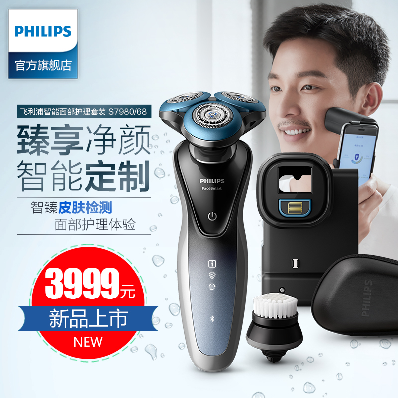 ���������뵶s7980