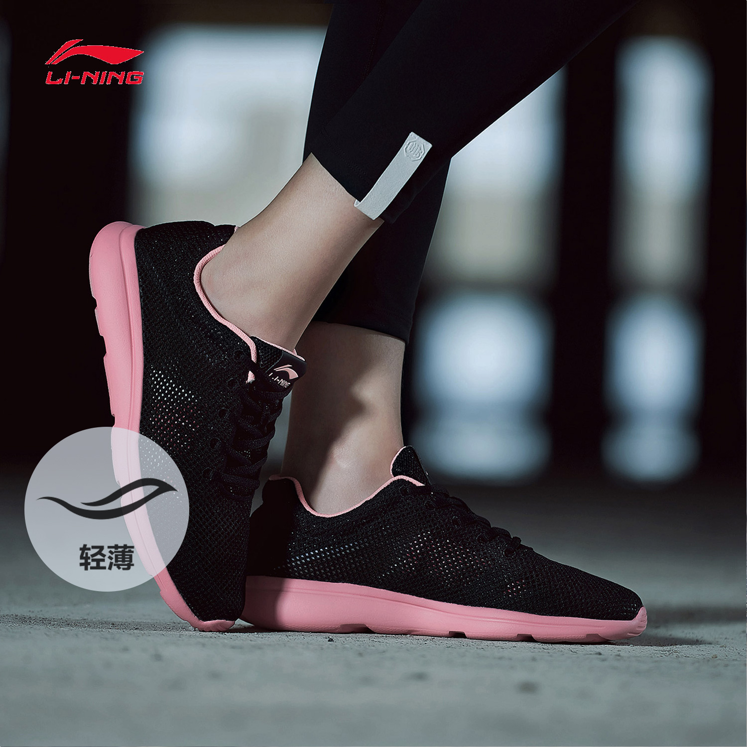 Li Ning Women's Running Shoes Easy Run Lightweight Casual Shoes Shock Absorbing Women's Autumn and Winter New Sports Shoes