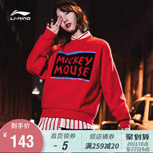 李宁米奇联名款卫衣女新款春秋季圆领字母印花百搭时尚休闲运动服