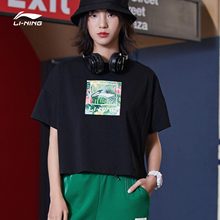 系列圆领宽松夏季白色休闲针织T恤 运动时尚 女士2019新款 李宁短袖
