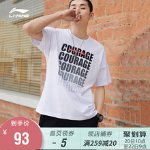 李宁勇气短袖男女同款2019新款夏季白色印花宽松运动时尚棉质T恤