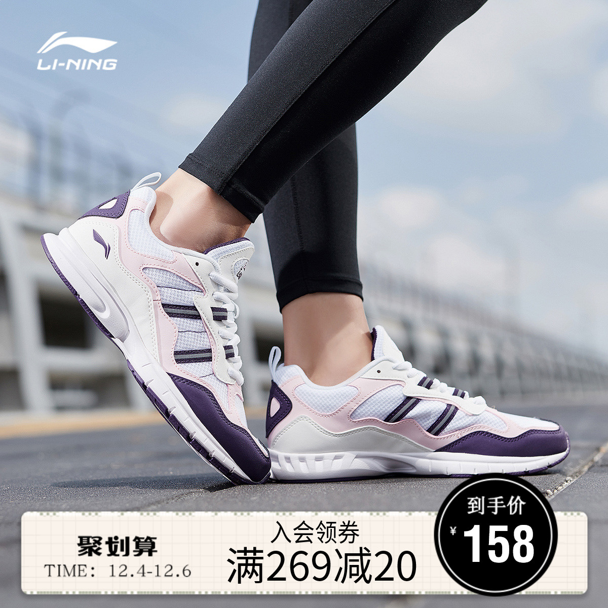 Li Ning Running Shoes Women's Shoes 2019 New Couple Shoes Morning Running Shoes Autumn and Winter Shock Absorbing Women's Sports Shoes