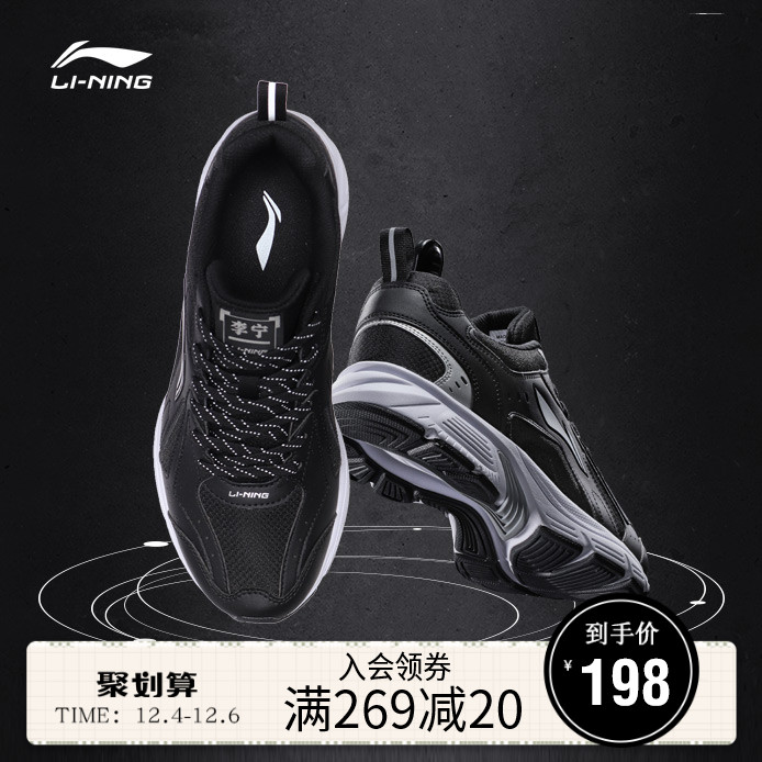 Li Ning Running Shoes Men's Shoes 2019 New Official Authentic Autumn Shock Absorbing and Anti slip Couple Shoes Retro Sports Shoes Men's