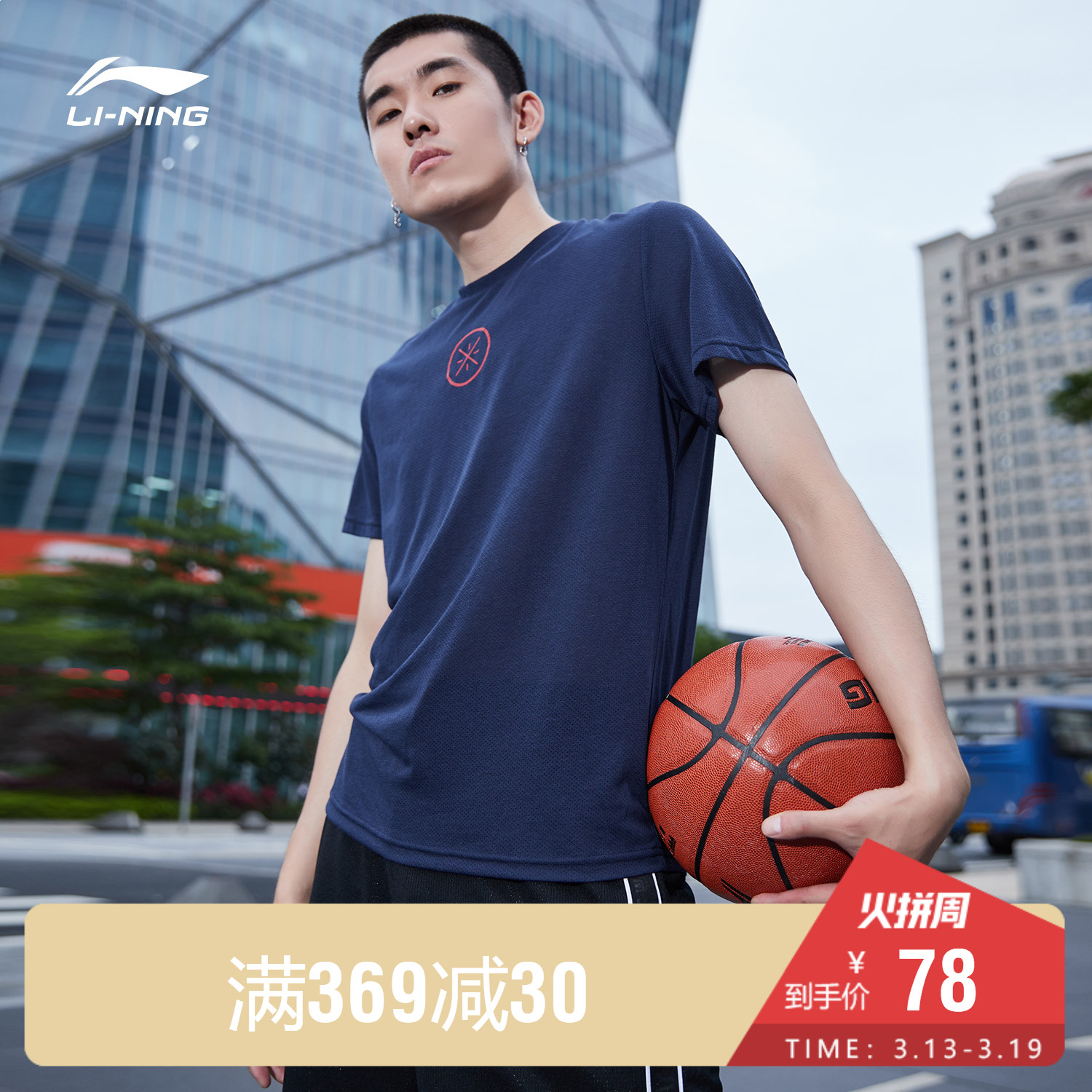 Li Ning Short Sleeve T-shirt Men's Wade Collection Summer Round Neck Quick Dry Breathable Solid Color Running Fitness Sports Top