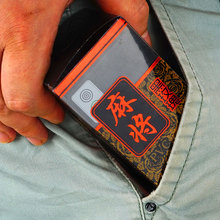 PVC防水塑料牌长条牌休闲加厚小麻将纸牌麻将麻将牌 麻将扑克牌