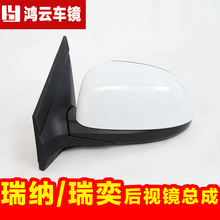 现代瑞纳后视镜总成瑞纳反光镜瑞奕倒车镜总成后视镜带灯原装品质