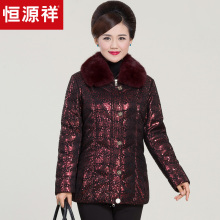 恒源祥羽绒服女大毛领2017鸭绒冬装中长款中老年妈妈装保暖外套女图片