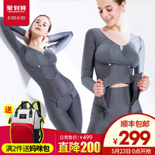 收腹束腰分体套装 长款 芊尔美依塑身套装 QAN