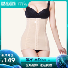 月子收腰带 剖腹产束腹带 Qanme产后收腹带束腰顺产束缚带