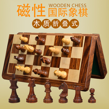 儿童磁性折叠木制中号棋盘chess黄杨木棋子 御圣磁性国际象棋套装