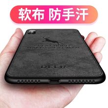 Max布纹手机软壳iPhoneX新款 iPhonexr XR创意超薄iPhoneXR防摔外壳iPhonexs男女情侣款 苹果X手机壳iPhone
