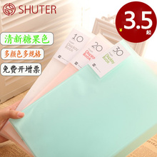 60乐谱夹 树德透明资料册a4小清新学生多层文件夹插页袋