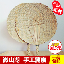 最后300把蒲扇子夏季扇宝宝纳凉驱蚊扇子葵手工草编扇棕叶大蒲扇