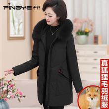 中年2018新款冬装洋气外套中老年女棉衣保暖妈妈穿的羽绒棉服中长图片