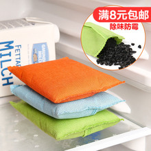 除湿去味竹炭包汽车除味剂新房除甲醛冰箱衣柜干燥除味竹T 特价