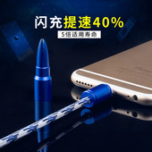 iPhone6数据线6s苹果7手机 5s认证Plus充电线器5快充线i6五六ipad4
