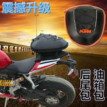 摩托车机车后座包全头盔包赛车包硬壳黄龙街车尾箱骑行NK街跑储物