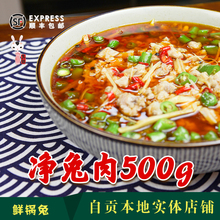 包邮 仔姜鲜锅兔大份跳水兔自贡菜盐帮菜 兔娘自贡鲜锅兔实体店保证