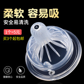 散装 无盒 十字孔 宝宝宽口径硅胶奶嘴新生婴儿圆孔S