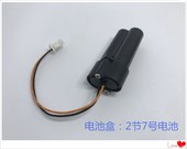 科勒小便斗感应器配件电池盒KOHLERK8791T K8787 K8988T K8122