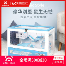 宠尚天小仓鼠笼子龙猫柜笼抽屉式超大别墅金丝熊基础笼刺猬饲养箱
