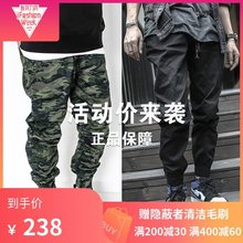 潮男布裤 缩腿裤 运动休闲裤 ENSHADOWER隐蔽者第三代慢跑迷彩束脚裤