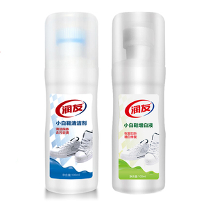2瓶套装小白鞋神器
