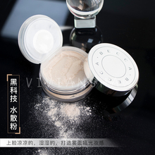 50%水分黑科技BECCA水散粉保湿定妆蜜散粉10gk妹推荐清透水润