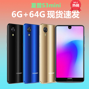 现货Sharp/夏普s3mini全面屏夏普S2运存6G高配S3mini美人尖