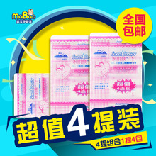 4提 水肌肤婴儿抽纸抽宝宝新生儿专用棉爽巾超柔吸水卫生纸巾4包