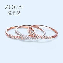 佐卡伊 个性 18k金钻戒女au750彩金群镶钻石排戒时尚 小排钻戒指