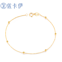 佐卡伊 18k黄金细款彩金正品750金珠子女士手链时尚款女2018新款
