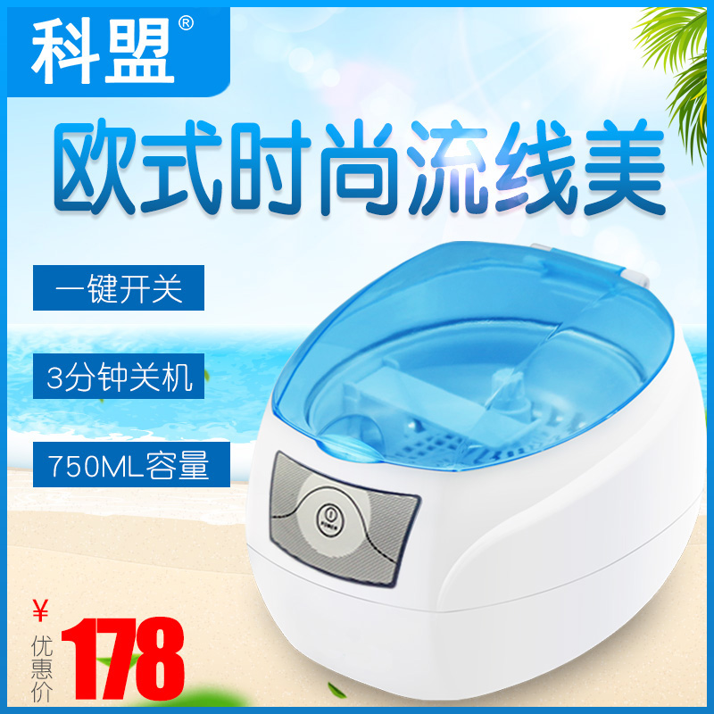 ���˳�������ϴ��km-900