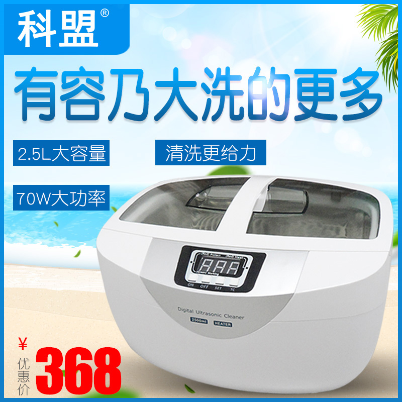 ���˳�������ϴ��KM-4820