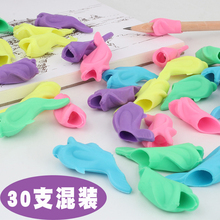 30个混搭硅胶小鱼握笔套小学生幼儿童宝宝握笔器矫正握笔姿势写字