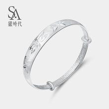 银时代花开富贵S999纯足银手镯子饰品气质送妈妈女友母亲节礼物环