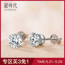 银时代S925银耳钉 花朵镶嵌简约百搭耳环 气质韩国耳饰品送情人
