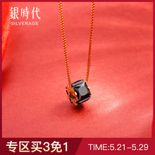 麦琪 银时代纯银项链 S925银锁骨链吊坠日韩女款 礼物 首饰礼