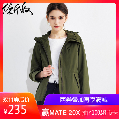 佐丹奴风衣女短款 女装连帽纯色休闲防风衣 女士春季外套05378607商品大图