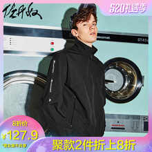 佐丹奴风衣 2019新款春季外套 男装字母织带立领运动风衣01079602