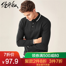 佐丹奴纯色polo衫 男装珠地布保罗衫 男士修身长袖POLO衫01018652