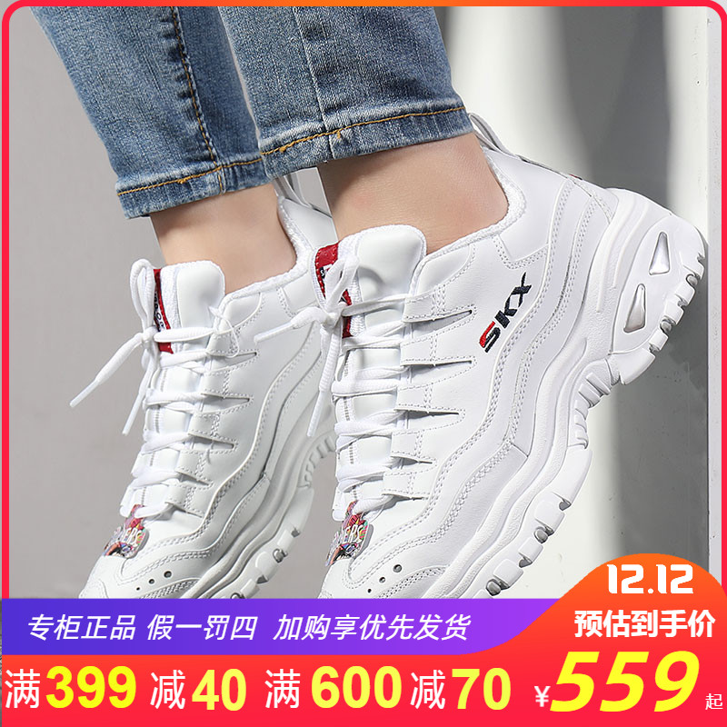 Skechers Women's Shoes Small White Shoes Autumn 2019 New Energy Sneakers Running Shoes Daddy Shoes