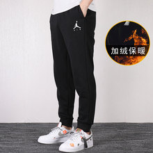 Nike耐克男裤休闲长裤秋冬款收口加绒运动裤加厚卫裤针织小脚裤子